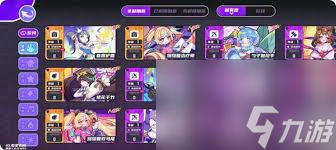 盲盒派对梦境干竹角色怎么样