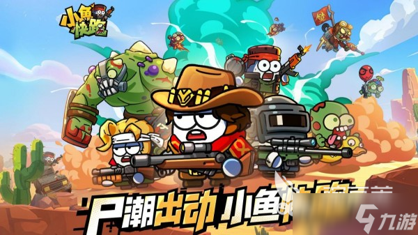 游戏推荐小游戏排行榜 最流行的趣味小游戏大全2025
