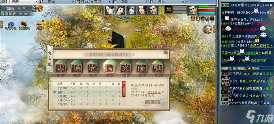 大话西游2清明活动的选择技巧是什么？