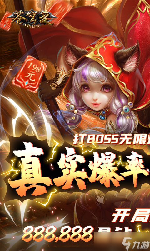 《苍穹变-无限爆真充》：新人必看！最适合新手的强力角色推荐
