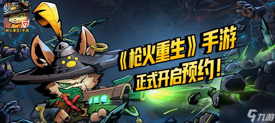 《枪火重生》游戏时光如水效果全解析（游戏中的时间旅行）