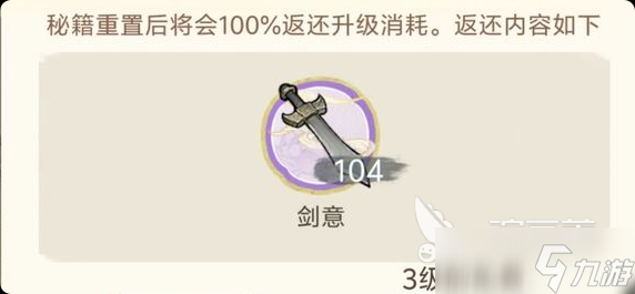 华夏千秋制药系统是什么 华夏千秋制药系统攻略