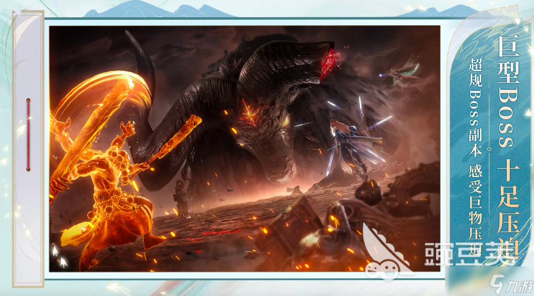 <a id='link_pop' class='keyword-tag' href='https://www.9game.cn/zhuxian21/'>诛仙2手游</a>公测时间 诛仙2手游公测是什么时间