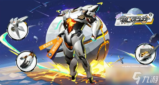 全明星街球派对二周年庆介绍 全明星街球派对二周年庆有什么