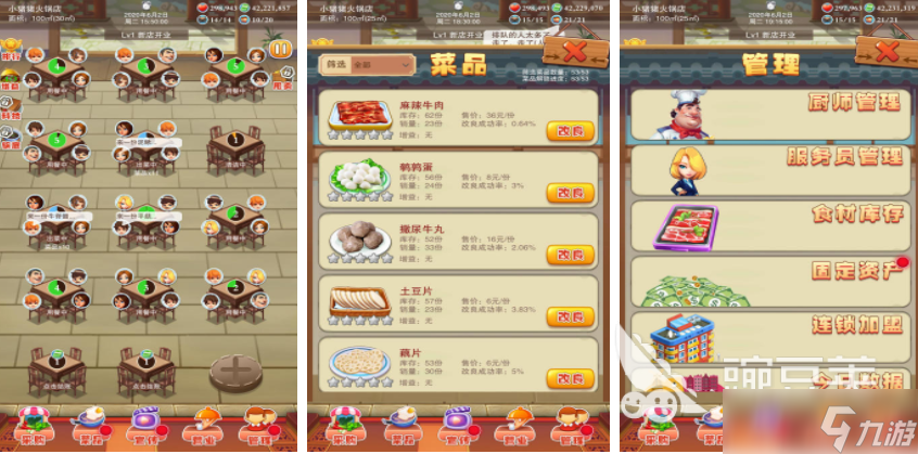 那些曾經火過的游戲推薦 2025經典耐玩的游戲有哪些