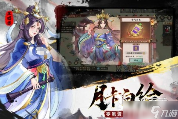 经典三国策略手游有哪些 2025好玩的三国战略类游戏排行