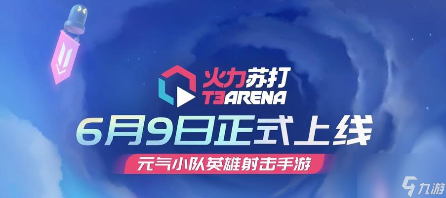 绝地求生中摇旗帜的技巧是什么 