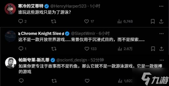 《四海兄弟故乡》删除前作有的游泳功能：玩家们却表示理解