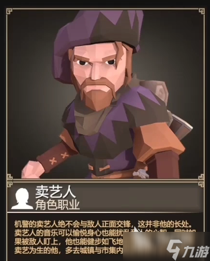 为了吾王开局玩法指南 为了吾王手机版开局选谁