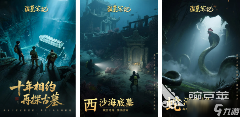 3a大作排行榜前十名 2025必玩的3A大作游戏