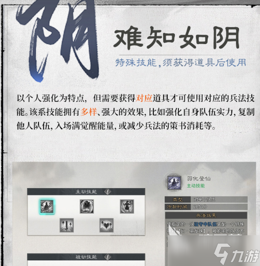 三國(guó)天下歸心兵法怎么玩 三國(guó)天下歸心兵法玩法指南