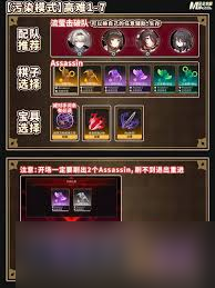崩坏星穹铁道Fate联动怎么配队