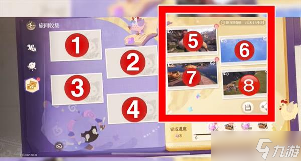 《无限暖暖》天真季留影册收集
