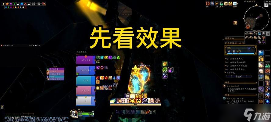 龙之谷世界中隐藏血条的方法是什么？