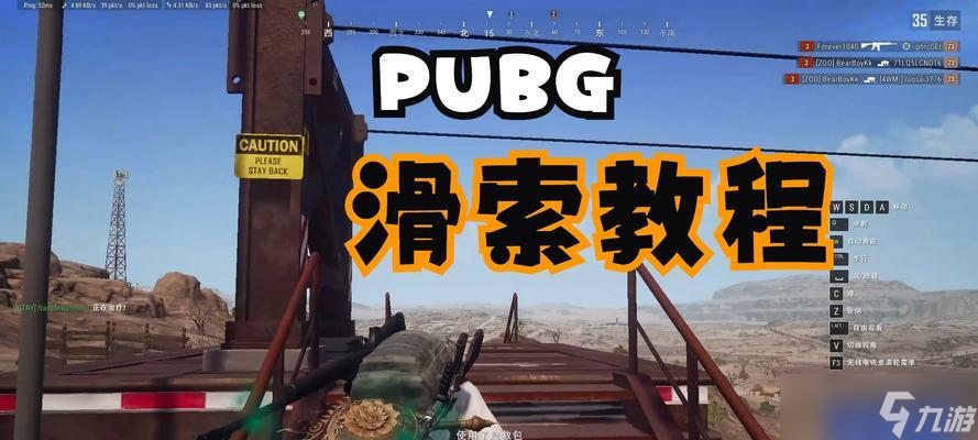 北美绝地求生竞技模式玩法是什么？有哪些策略？