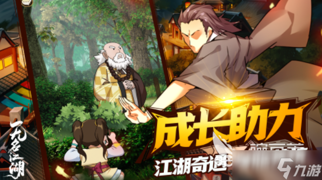 3a大作排行榜前十名 2025必玩的3A大作游戏