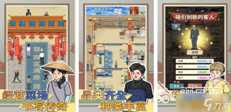 那些曾經火過的游戲推薦 2025經典耐玩的游戲有哪些