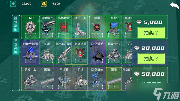 策略塔防游戏《领土防御》8月7日在Steam商店正式上架