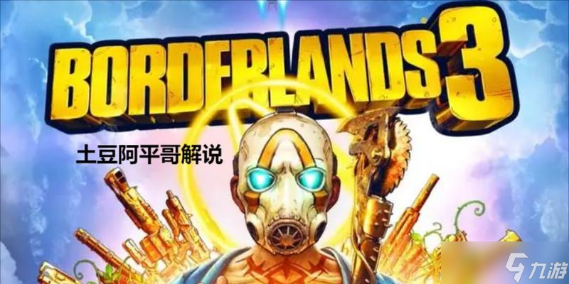 《无主之地》游戏成就及奖杯详解（全面解析《无主之地》游戏中所有成就及奖杯的获取方法与玩法）