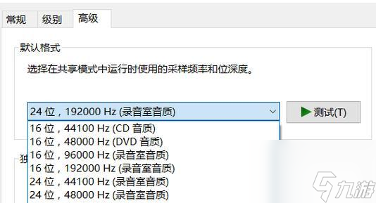 绝地求生屏蔽声音恢复方法是什么？如何解除屏蔽？