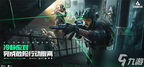 三角洲行动TSSS：背后隐藏的秘密武器