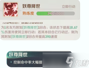 灵兽大冒险攻略大全(盘丝篇)