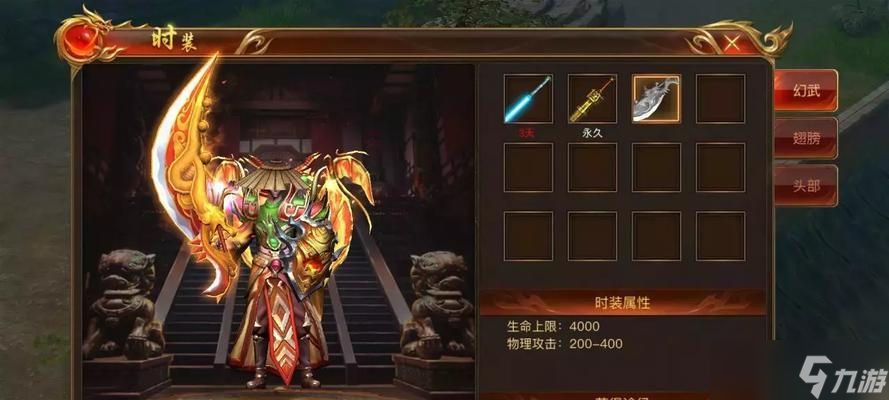 《藍(lán)月傳奇》游戲攻略（深入解析主線流程）