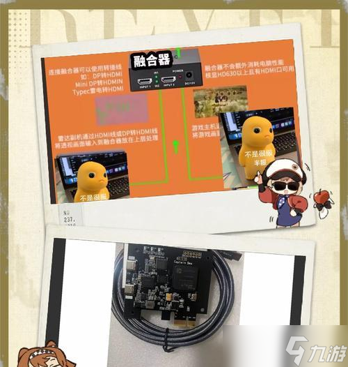 绝地求生dma操作指南是什么？dma操作后有何效果？