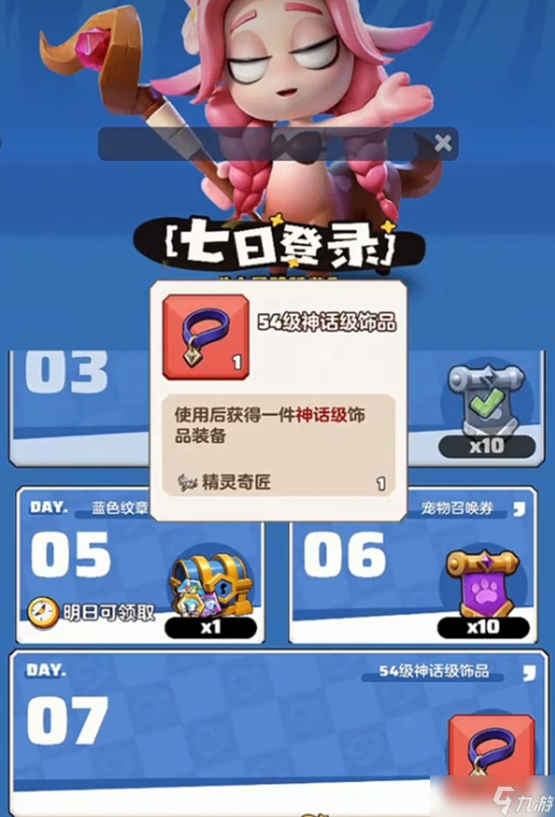 勇者联盟新手怎么玩 新手开局详细玩法指南