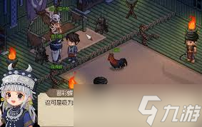 大侠立志传如何解除丁家血蛊