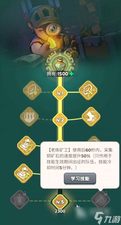奔奔王国英雄培养攻略 奔奔王国英雄获取方式
