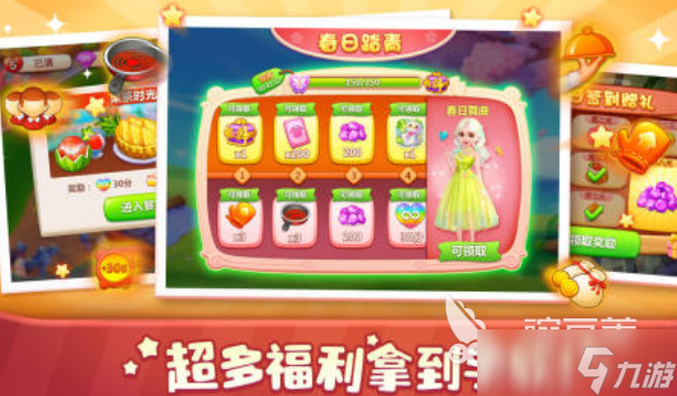 必玩的美食小游戏 2025有趣的美食游戏推荐