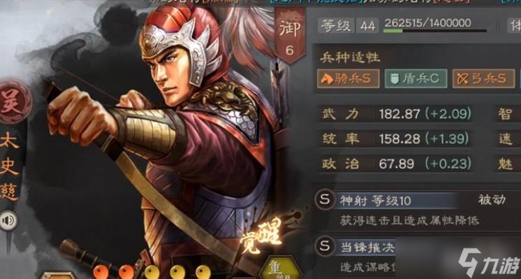 三国志战略版袁绍三势阵怎么玩