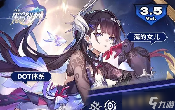 崩铁海瑟音值得抽吗？