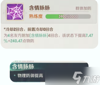 灵兽大冒险攻略大全(盘丝篇)