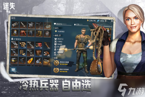 超火的荒野游戏有哪些 2025好玩的荒野游戏推荐