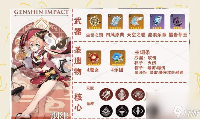 航海王热血航线——烟鬼值得培养吗（优缺点详评）