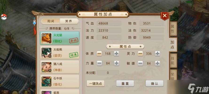 问道宠物抗性计算方法是什么？如何提高宠物抗性？