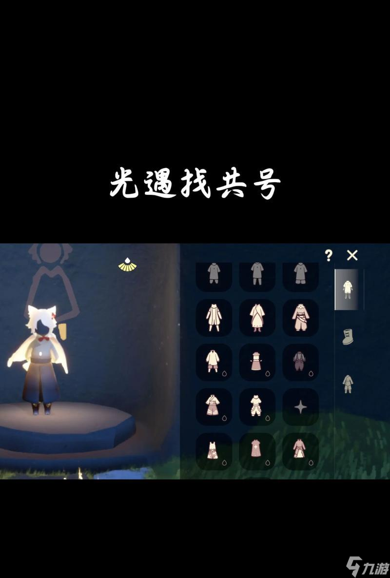 光遇好友脚下的黑雾是什么（解析光遇中好友脚下的黑黑现象）