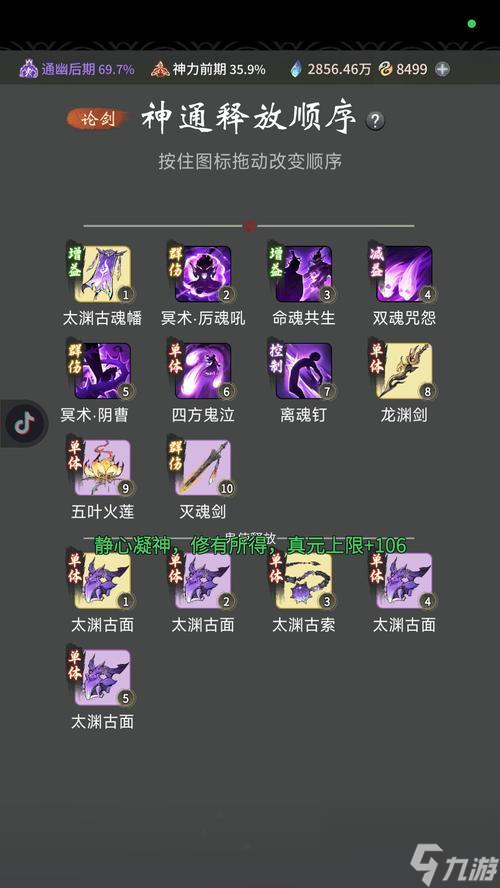 探究一念逍遙雙星鏡的神秘奧秘（詳解雙星鏡的用法及技巧）