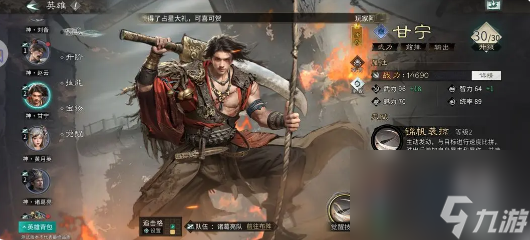 《三国：天下归心》核爆流玩法介绍