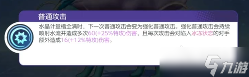 寶可夢大集結(jié)水君介紹 寶可夢大集結(jié)水君怎么樣