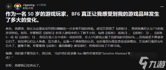 50岁资深玩家感叹:《战地6》让我意识到自己真的老了