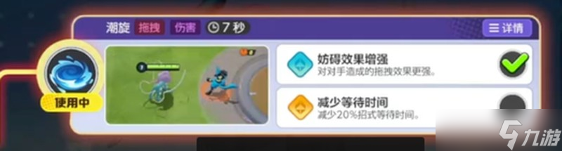 寶可夢大集結(jié)水君怎么玩 水君技能特性詳細(xì)解析