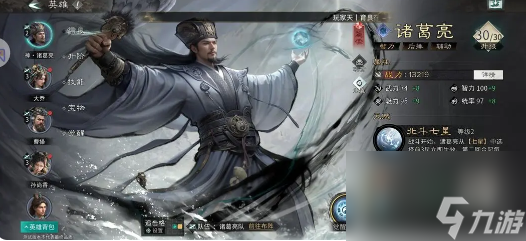 《三国：天下归心》核爆流玩法介绍