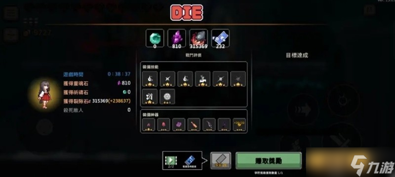疾风骑士巫女怎么玩 凯尔西技能流派详细解析