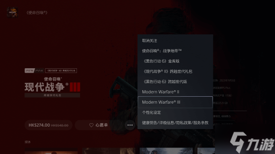 晨报|《漫威争锋》将有更多漫威IP联动 《使命召唤20》PS版疑似临时工可免费领剧情模式