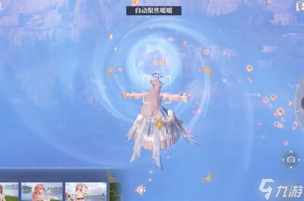 《无限暖暖》天真季留影册收集