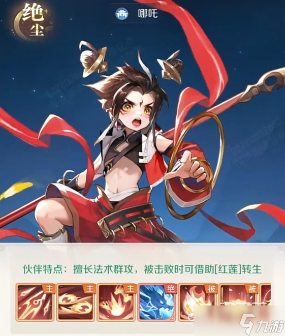 灵兽大冒险最强角色是什么 灵兽大冒险好用的伙伴角色推荐