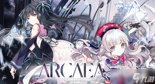 arcaea安卓版怎么下载 arcaea安卓版下载方式